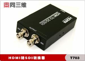 hdmi轉SDI轉換器