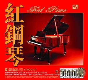 廣東音像出版社