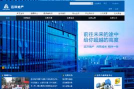 遠洋地產有限公司