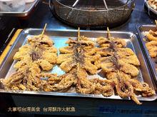 酥炸大魷魚