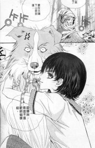 聖傳少女銀娜斯 聖傳少女銀娜斯