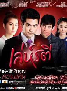 新美人計 新美人計