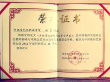 張寬[中國內地演員]