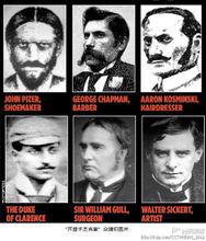 開膛手傑克[1888年倫敦連續兇案的兇犯]