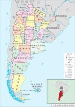 阿根廷行政區劃