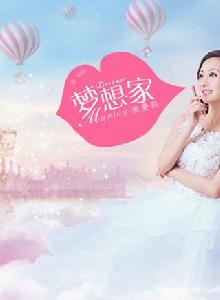 大四喜[陳輝權、張曼莉、梁天山、傅嘉威演唱歌曲]