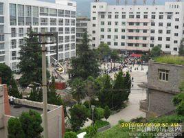 畢節衛生學校 畢節衛生學校