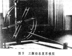 中國古代機械史