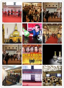 上海泓寶拍賣有限公司 上海泓寶拍賣有限公司