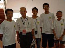 普林斯頓大學鄒至莊