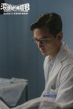 《滾蛋吧！腫瘤君》飾梁醫生