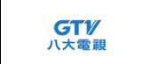 八大電視台 八大電視台