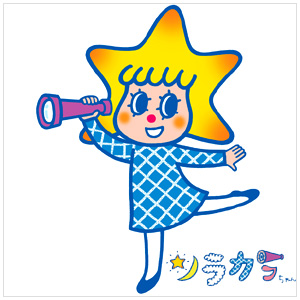 天空樹代言人：Sorakara