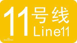 武漢捷運11號線 武漢捷運11號線