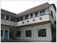 杭州力強環保節能科技有限公司 杭州力強環保節能科技有限公司