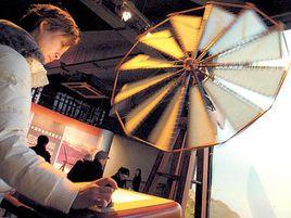 上海風電科普館 上海風電科普館