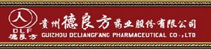貴州德良方藥業 貴州德良方藥業