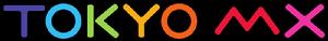 東京都會電視台(Tokyo MX)台標