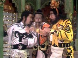 車遲國三怪 車遲國三怪