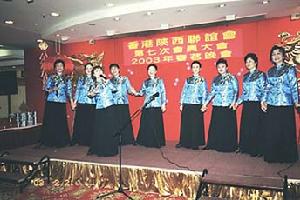 （圖）二零零三年春茗