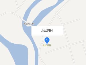北岔河村 北岔河村