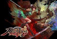 91wan網頁遊戲平台