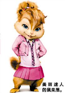 鼠美眉“天后”造型成新看點