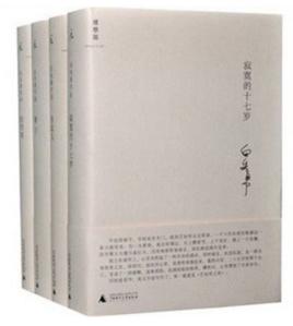 白先勇小說全集 白先勇小說全集
