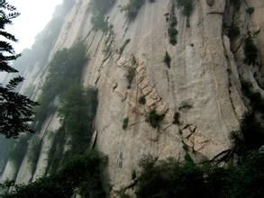 華山飛龍石 華山飛龍石