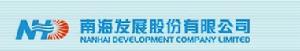 南海發展股份有限公司 南海發展股份有限公司
