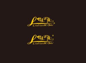 廣州榴冠王貿易有限公司 廣州榴冠王貿易有限公司