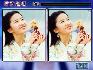 神仙姐姐劉亦菲 神仙姐姐劉亦菲