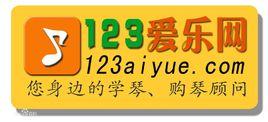 123愛樂網 123愛樂網