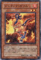 侏羅紀似雞龍 侏羅紀似雞龍