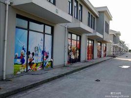 川沙金商匯商業街 川沙金商匯商業街