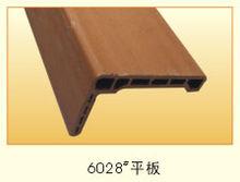 成都小白楊木業有限公司