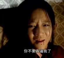 老不死[漫畫中人物]