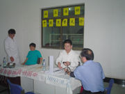 北京均豪物業管理有限公司