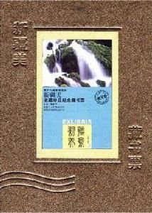 新疆美景 新疆美景