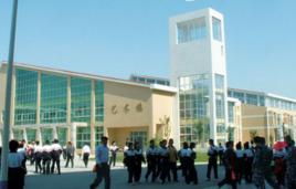 招遠美術館 招遠美術館