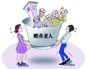 帶薪護理 帶薪護理