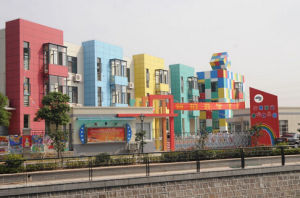 莊市街道中心幼稚園 莊市街道中心幼稚園