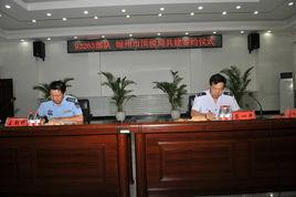 錦州市國家稅務局 錦州市國家稅務局