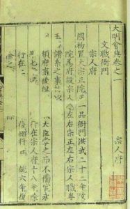 《近峰紀略》 《近峰紀略》