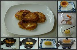 南瓜塌餅 南瓜塌餅