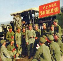 在毛主席的指示下艱苦奮鬥建設成昆線