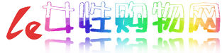 le女性購物網logo