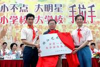 浙江藝校 浙江藝校