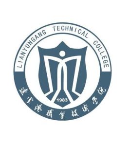 連雲港職業技術學院 連雲港職業技術學院