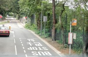 石澳道 石澳道